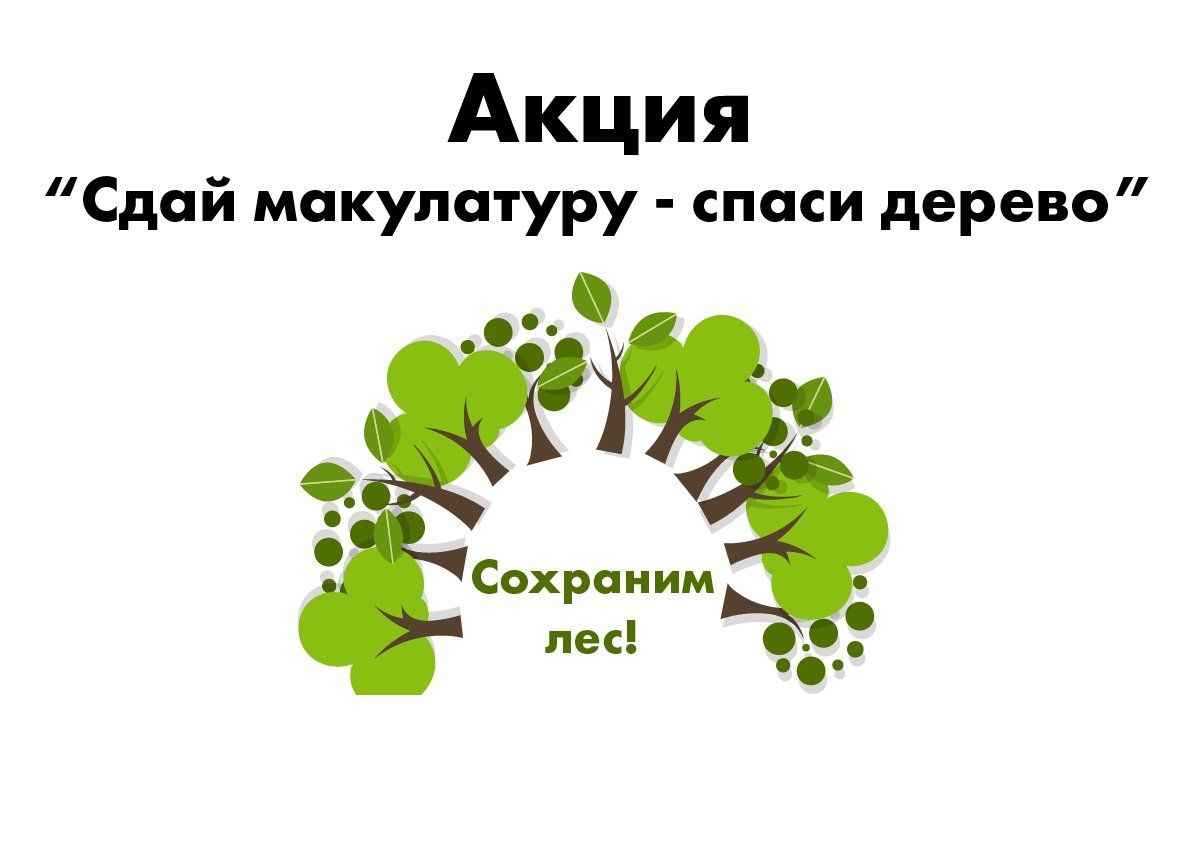 Информирование | Администрация Братского сельского поселения Усть-Лабинского  района Краснодарского края